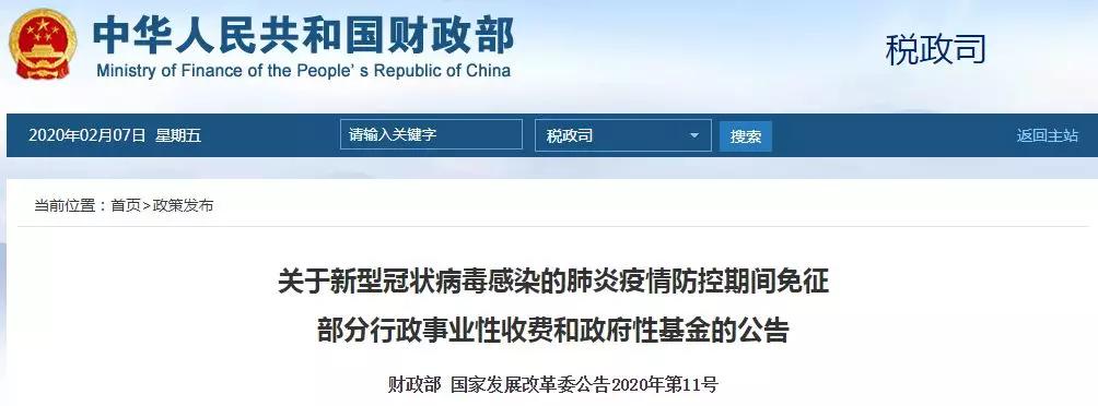 公司购买了10000元的口罩怎么做账,公司发口罩会计该怎么做账