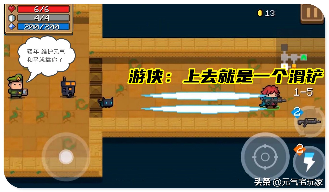 元气骑士2.9讲解,元气骑士2.7暑期版本全人物解锁