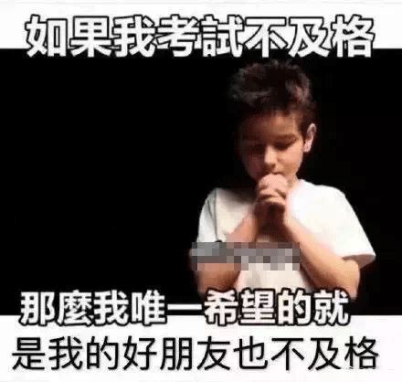 2019春晚隐藏的高考考点,春晚高考隐藏考点笔记