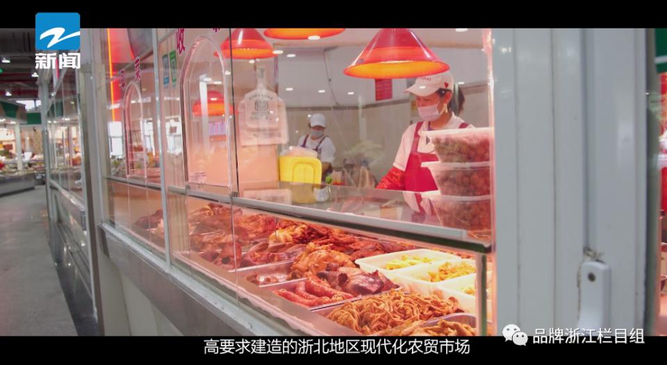 浙江长兴新闻电视台,浙江长兴电视台新闻