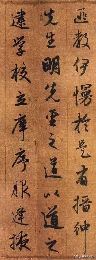 元赵孟頫行书唐诗集字,赵孟頫书法高清秋兴赋