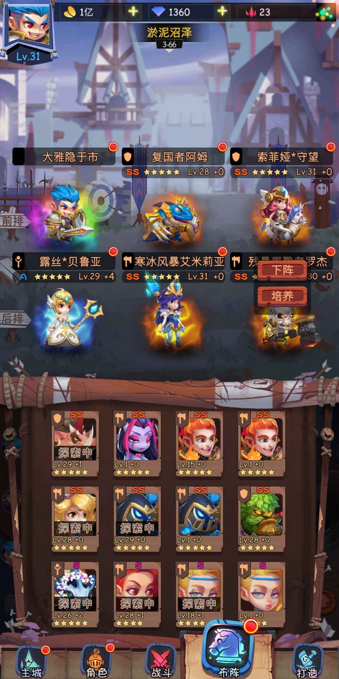 类似热血江湖一样的放置类手游,休闲挂机类放置手游