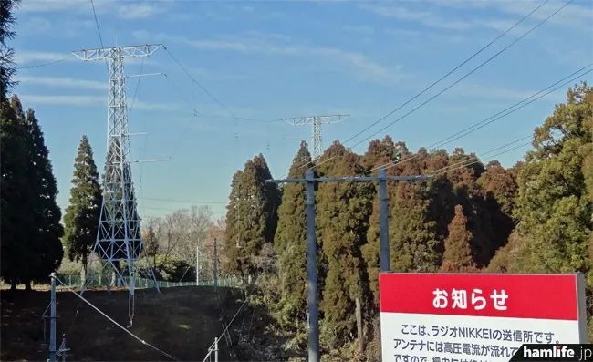 6.115MHz|日本唯一私人短波广播电台故障降功率播出