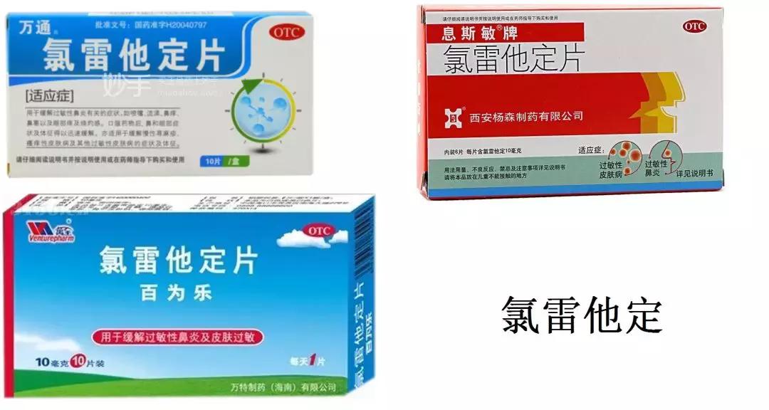 让人讨厌的*麻疹荨**，其实是有特效药的！