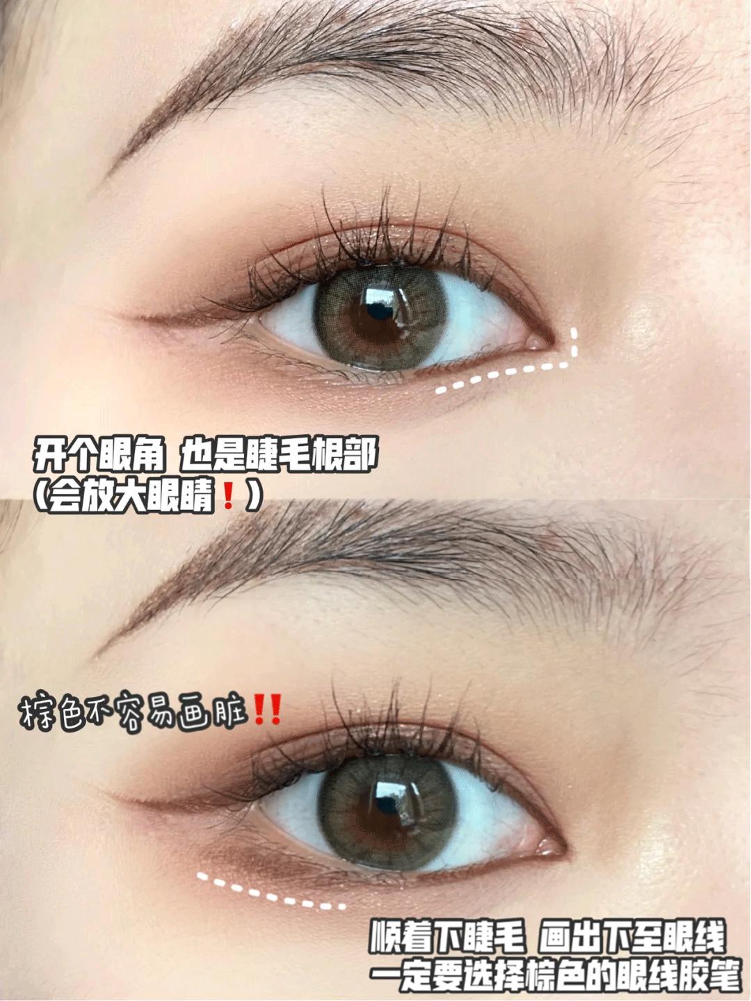 日系眼部画法,韩国眼睛画法教程