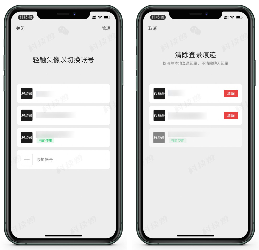 ios微信更新8.0.9最新版本功能,ios微信更新8.0.46最新版本功能