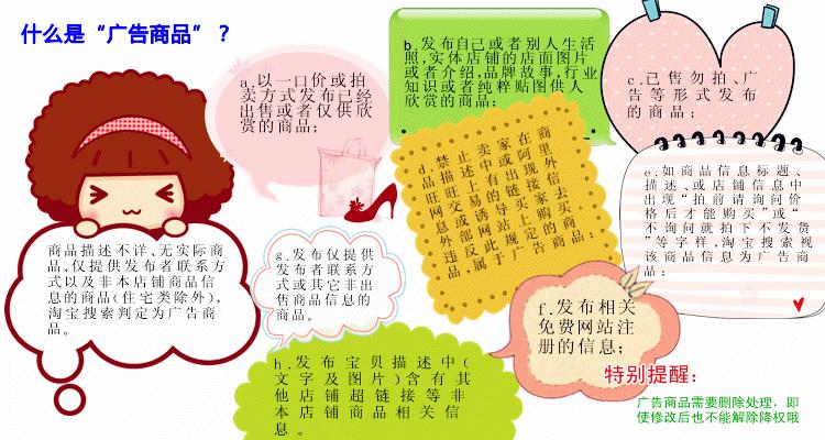 淘宝店铺违规如何规避风险,淘宝售假违规怎么规避