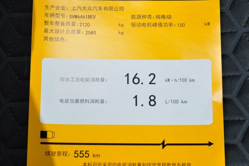 上汽大众id4x官网,上汽大众id4x使用视频