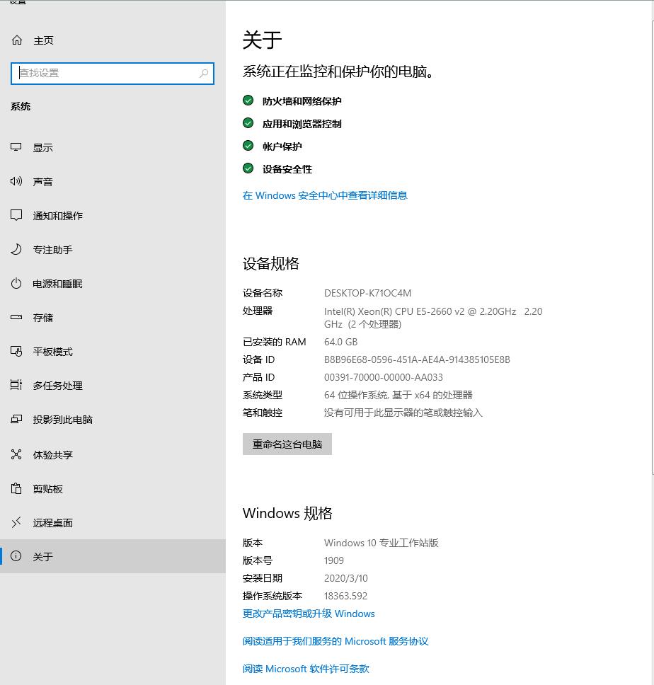 电脑开机显示bios蓝屏卡住了,电脑开机显示bios自动修复