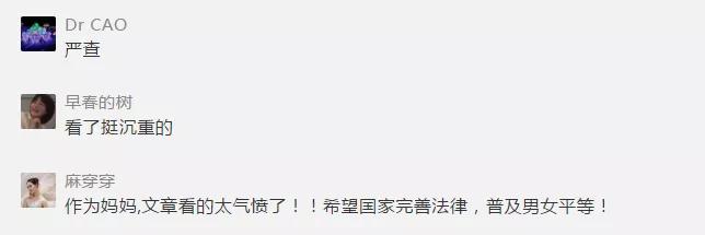 怎么查看qq封停多久,qq宣布封停处理方法