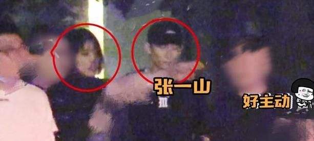 张一山真的出轨了吗?女友深夜刚宣布分手,就被曝出深夜密会美女