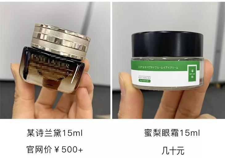 雅诗兰黛日本产的眼霜,用了雅诗兰黛皱纹更明显了