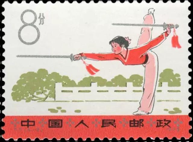邮票t7每枚的价格,t7武术邮票