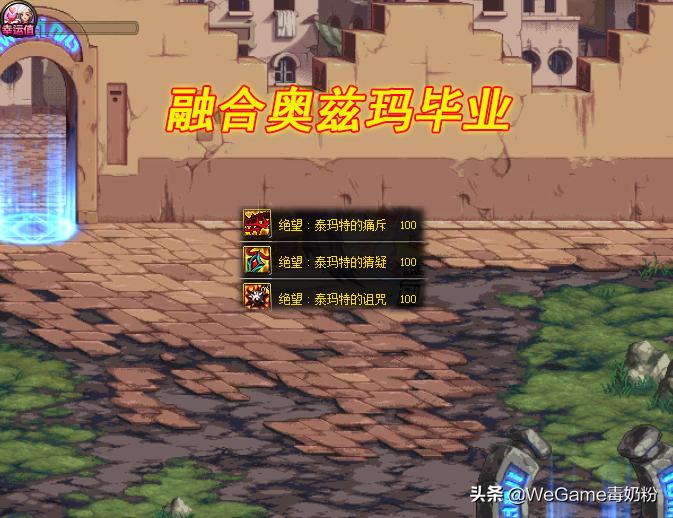 dnf大幽魂神话上衣改版强度,dnf奶装大幽魂强在哪里