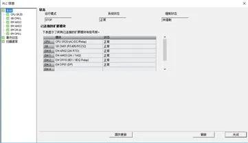 西门子plc产品介绍视频教程免费,西门子plc编程100例应用案例