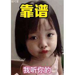婴幼儿湿疹如何护理崔玉涛,婴幼儿湿疹护理方法