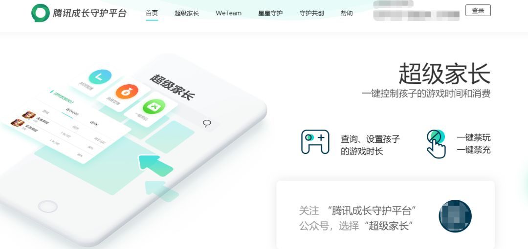 未成年人已认证防沉迷怎么进游戏,未成年防沉迷系统可以玩哪些游戏