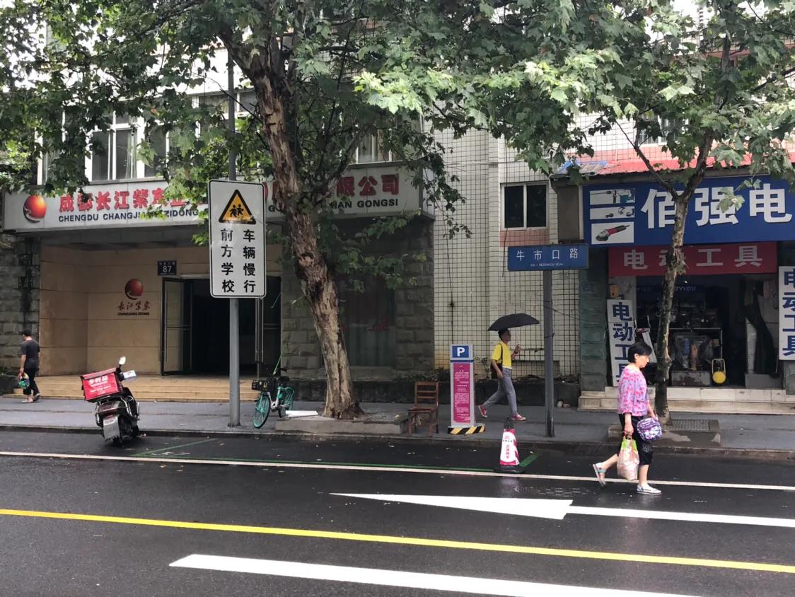 成都牛市口盲人按摩,牛市口盲人按摩理疗店