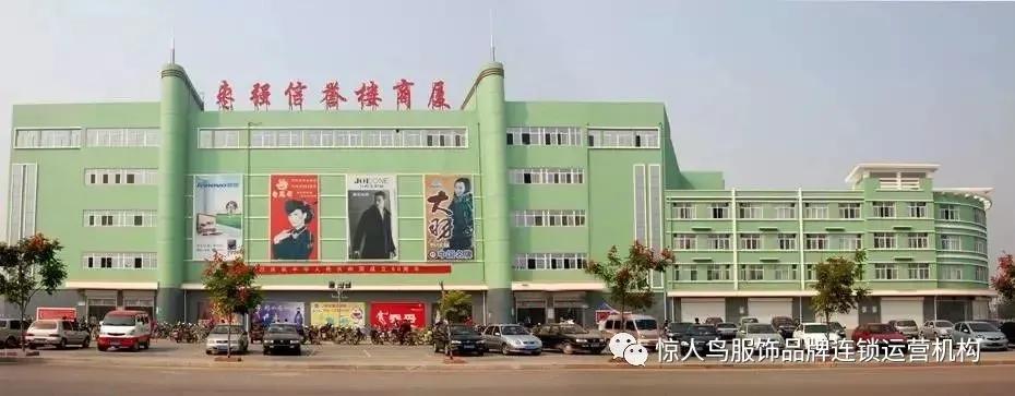 信誉楼pk胖东来,胖东来vs信誉楼