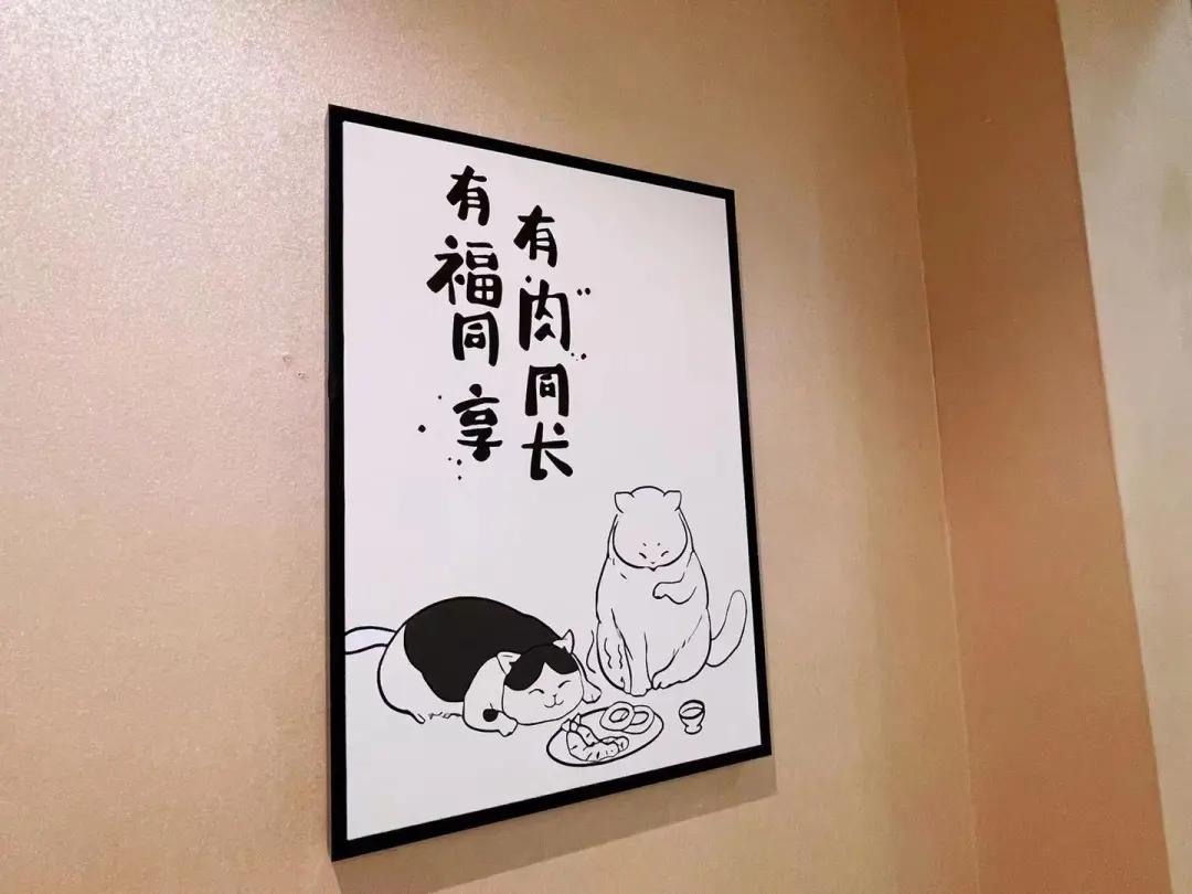 你还在躺平吗？喵星人都出来打工啦