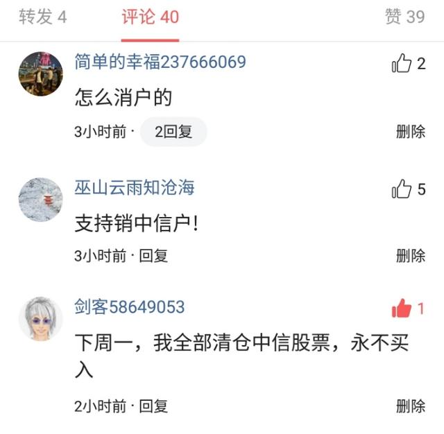 一份报告让全家人陷入崩溃,一份报告揭开真相