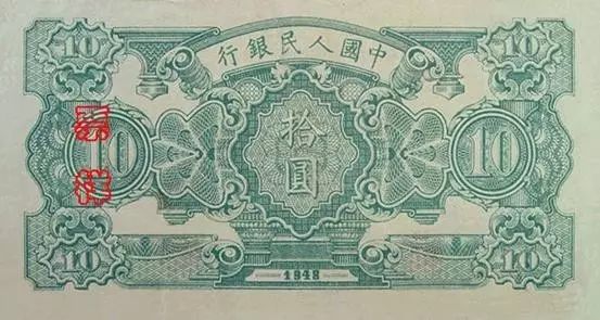 收藏人民币第一套图片,收藏人民币2023