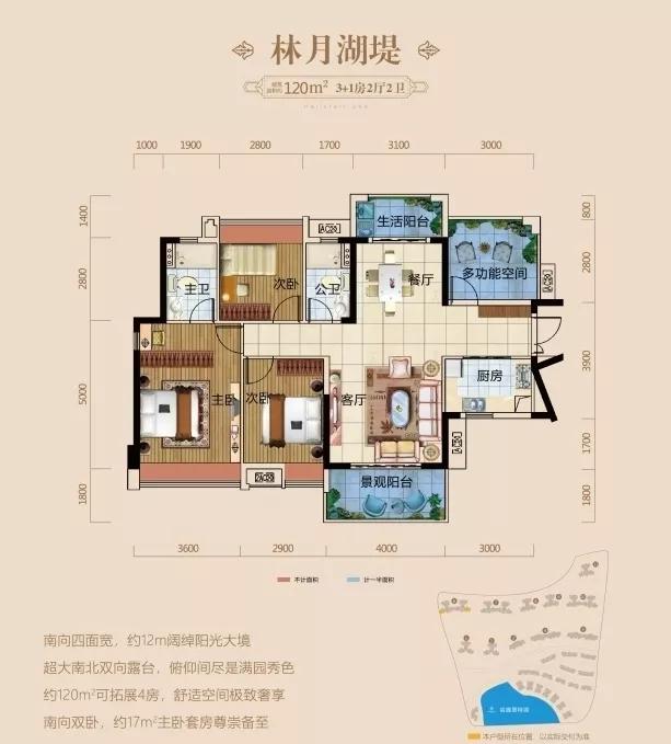 惠州五矿哈施塔特活动,惠州一中五矿哈施塔特学校进展