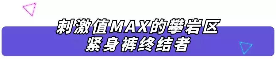 让全家老少玩上瘾的巨型嗨玩基地，1周年店庆活动炸翻全场！