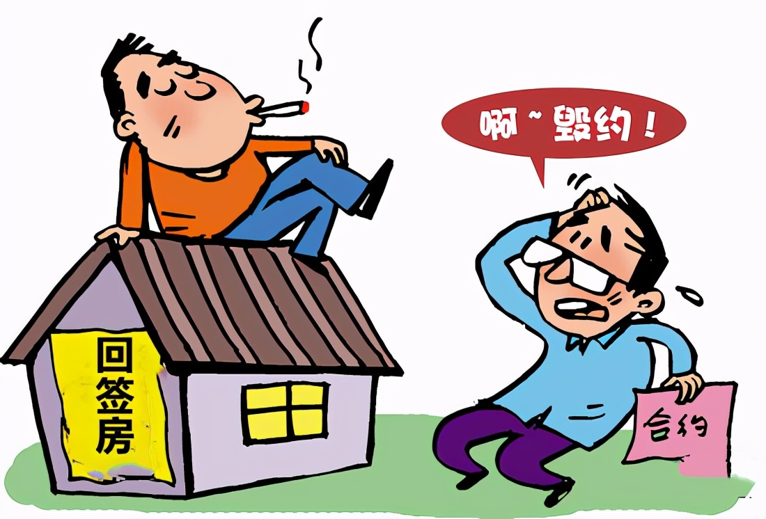 签完搬迁协议不打钱说还要审批,签完补偿协议拆迁方不兑现怎么办