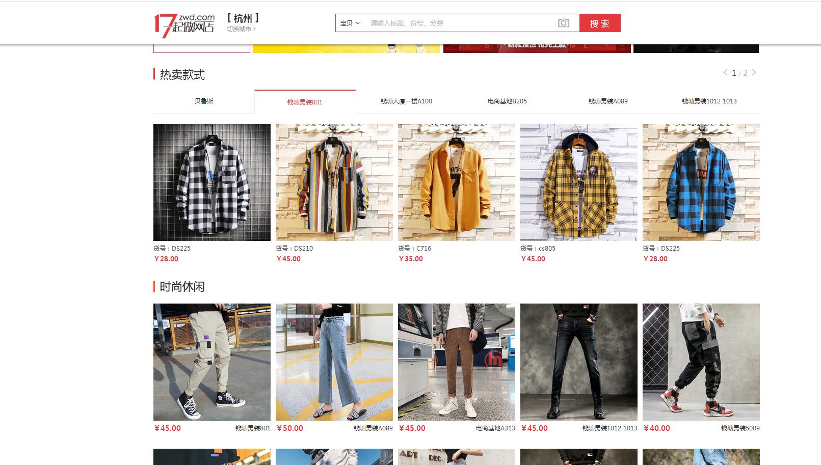 拼多多内部人员揭秘拼多多套路,拼多多商家假一赔十的套路