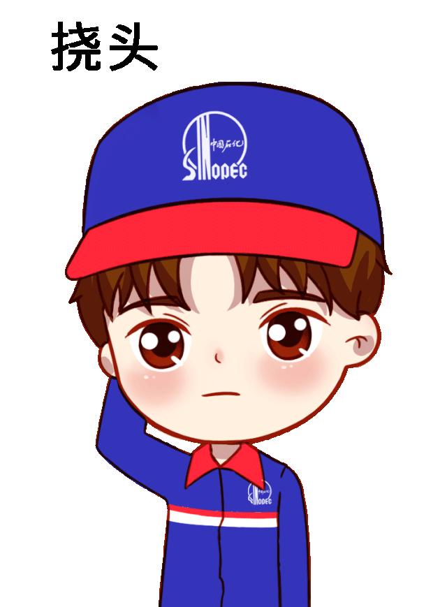 看看加油员的聊天记录，感觉他们脑子不太好使的亚子……