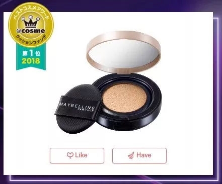 什么cosme最值得买,cosme春季新品哪些值得买