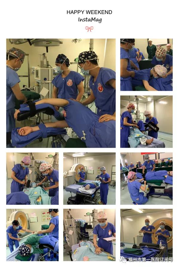 福州市第一医院：我院手术室开展第四届体位安置技能竞赛
