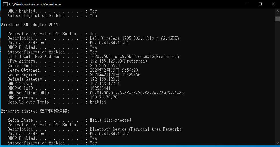 公网dns最快的是哪个,国内dns地址哪个最快