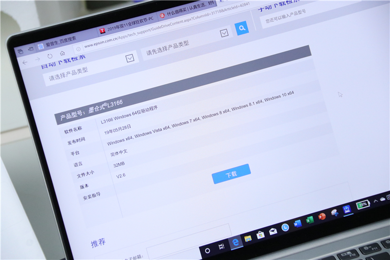爱普生l3166怎么扫描,爱普生L3166打印机