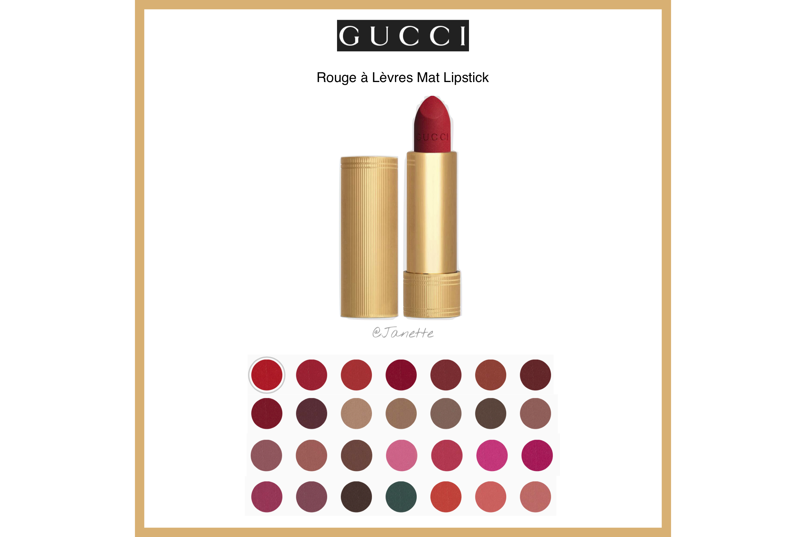 古驰倾色华缎唇膏505缎光,古驰丝绒唇膏