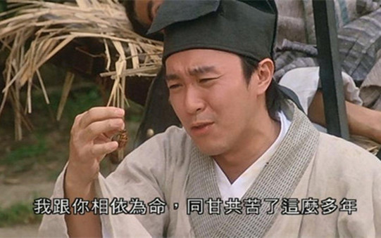 周星驰祝你生日快乐视频剪辑,周星驰生日快乐