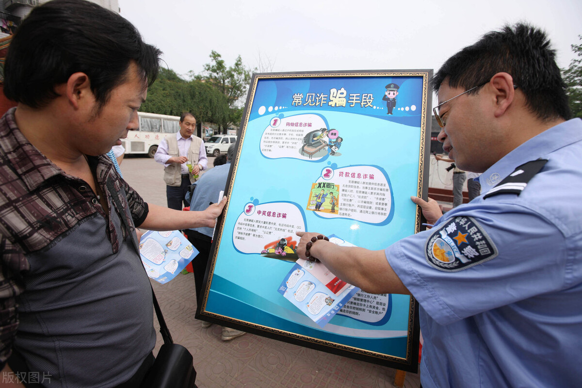 如何安全防范手机被监控,如何自测手机是否被定位监控