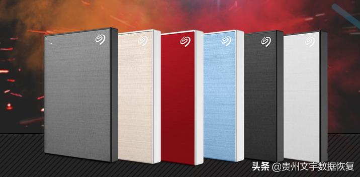 希捷lm003移动硬盘,希捷硬盘1tbbios芯片坏了怎么修复