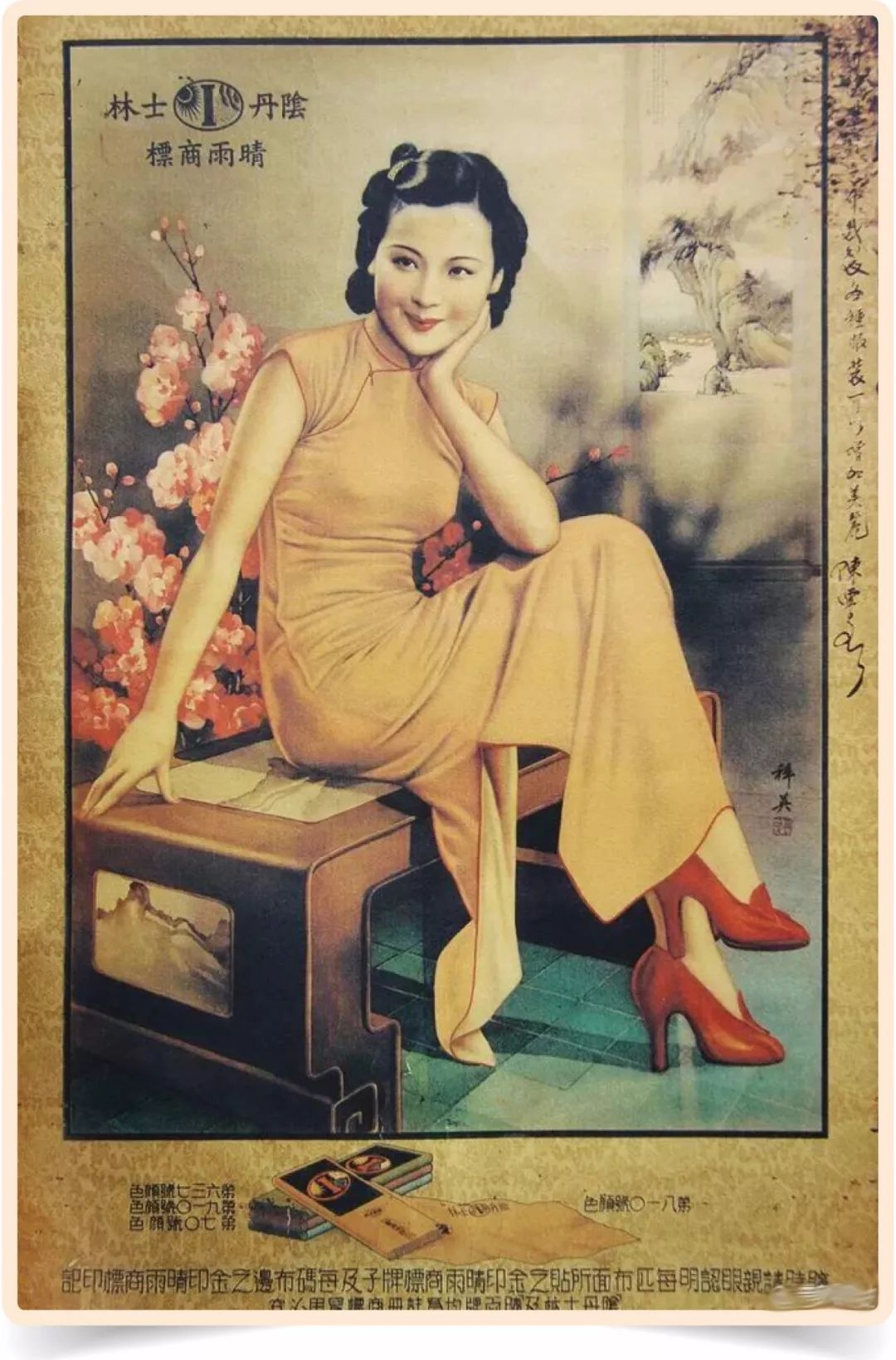 美女与香烟,香烟与美人