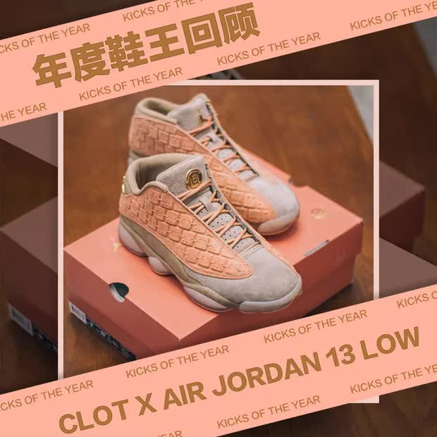 aj系列颜值排行前十不超过1500,aj系列哪个适合平足