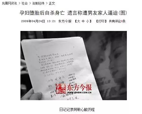 人流会有生命危险吗,人流伤身体不