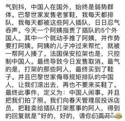 DG“中国人*制抵**不了多久是在免费做广告”