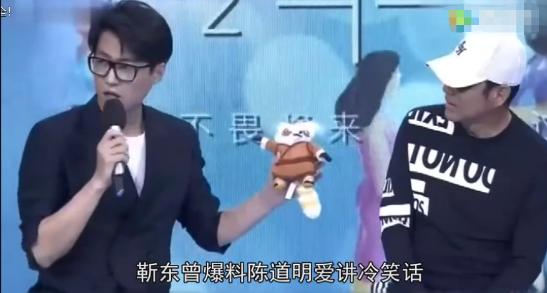 陈道明昔日恋人,陈道明遇到初恋