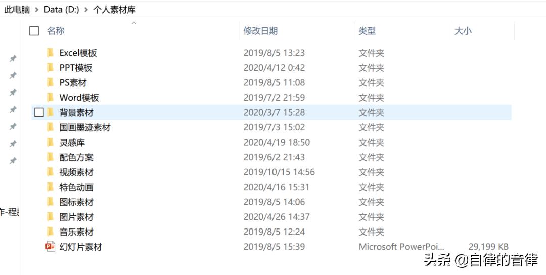 缘分就是合适的时间段遇到对的人,缘分是合适的时间遇到合适的人
