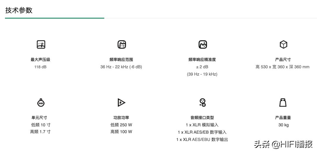 真力s360音箱价格,真力s360音响