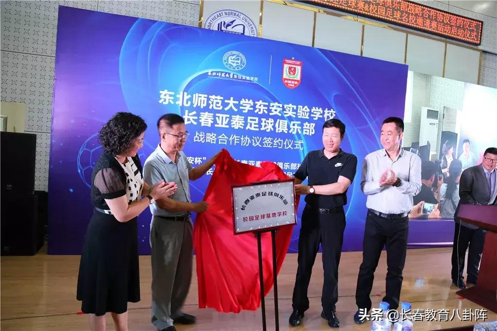 东安教师招聘岗位,东安县教师招聘2023