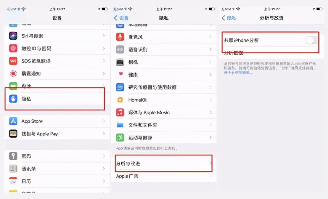 告别手机低电量恐惧症,iphone续航焦虑