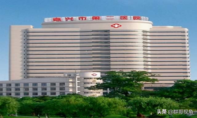 嘉兴市第一医院门诊表,嘉兴市主要医院