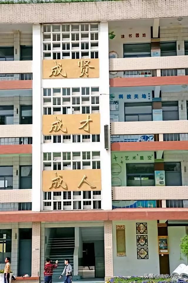 南京名校挂牌,南京名校入驻名单